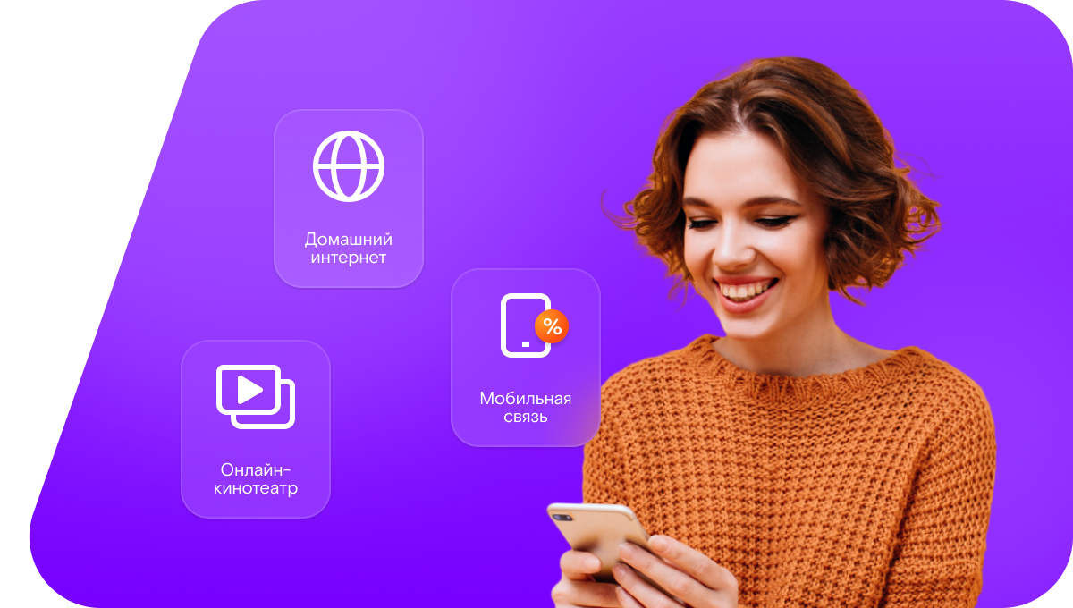 Промо-тарифы Ростелеком в&nbsp;село Леляевка (Саратовская область)